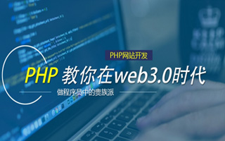 靖江 php市场占有率,PHP会被淘汰吗？
